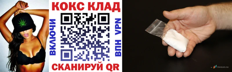 Cocaine Боливия  Котельнич 