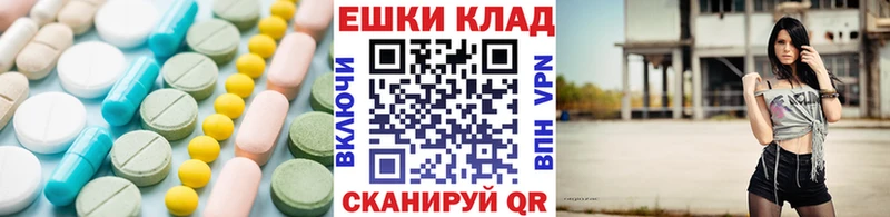 Ecstasy MDMA  гидра вход  Котельнич  что такое  