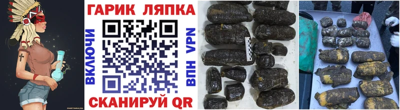 ГАШ индика сатива  маркетплейс клад  Котельнич 