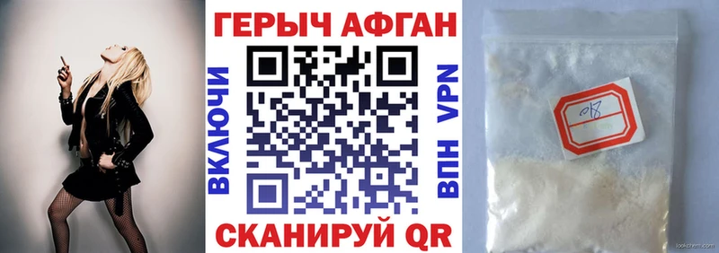ГЕРОИН гречка  Котельнич 