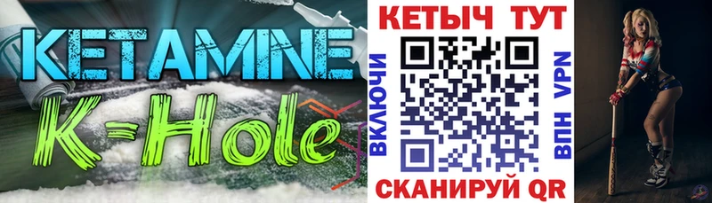где купить Котельнич Кетамин ketamine