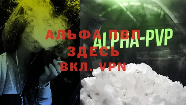таблы Абаза