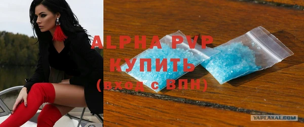 таблы Абаза