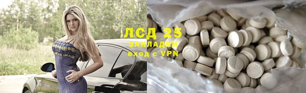 таблы Абаза