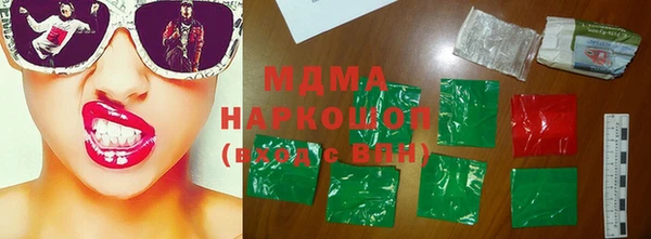 MDMA Premium VHQ Абдулино