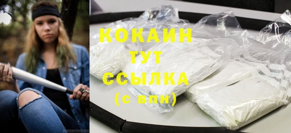 таблы Абаза