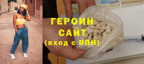 таблы Абаза