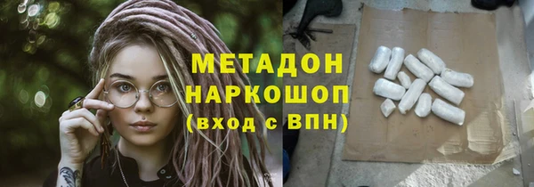 таблы Абаза