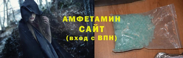 таблы Абаза