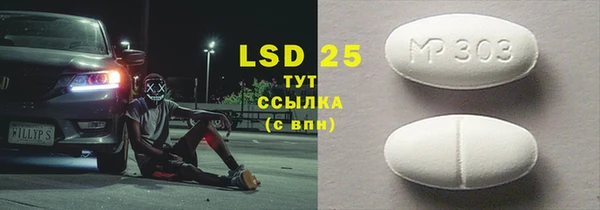 MDMA Premium VHQ Абдулино