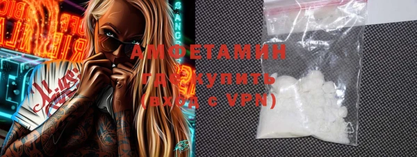 MDMA Premium VHQ Абдулино