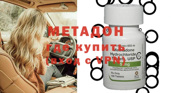 MDMA Premium VHQ Абдулино