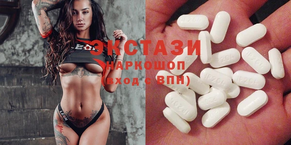 таблы Абаза