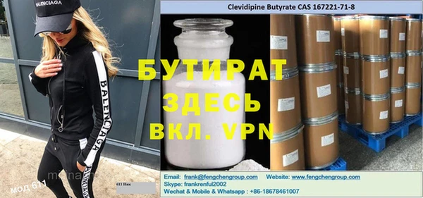 MDMA Premium VHQ Абдулино