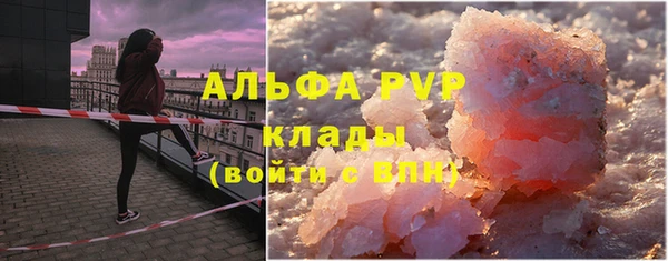 таблы Абаза