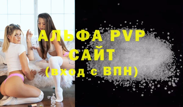 таблы Абаза