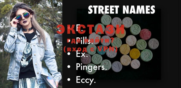 MDMA Premium VHQ Абдулино