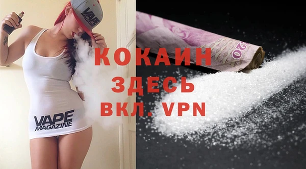 таблы Абаза