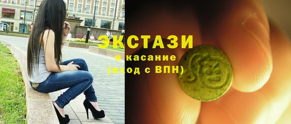 таблы Абаза