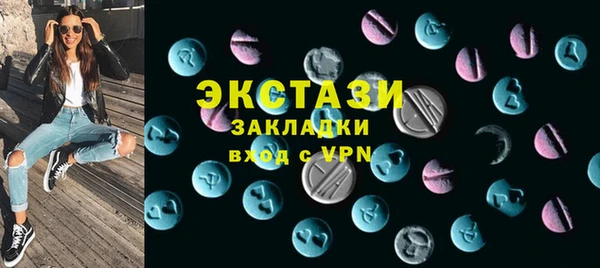 таблы Абаза
