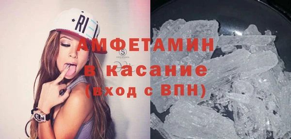таблы Абаза