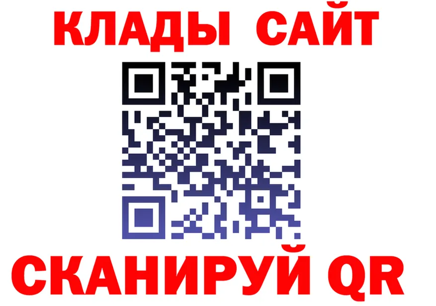 A-PVP СК КРИС маркетплейс мориарти hydra Котельнич
