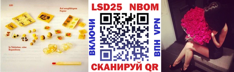 ЛСД экстази кислота  Котельнич 