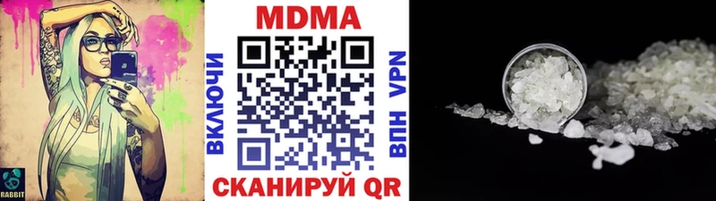 сайты даркнета официальный сайт  Котельнич  MDMA VHQ 