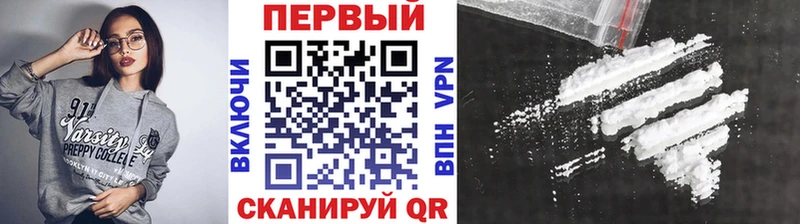 МЕТАМФЕТАМИН винт продажа наркотиков Котельнич