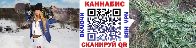 mega ССЫЛКА  Котельнич  Конопля VHQ 